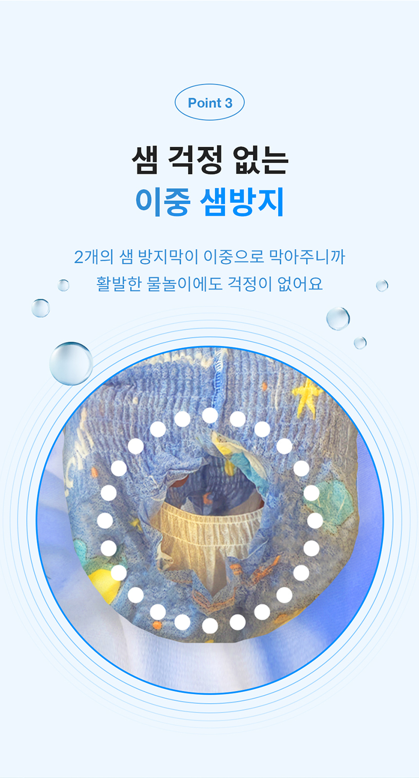 NEW 로맘스 물놀이 팬티기저귀 4단계(L) 3매x1팩